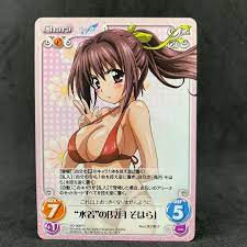Sora no Otoshimono Chaos TCG SOHARA MITSUKI SO-008 R Japanese Card Game  Anime | eBay