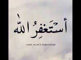 Astaghfirullah wa atubu ilaih 100x. Astaghfirullah Istighfar Heart Touching Must Listen Saad Al Qureshi Youtube Image Quotes Istighfar Quotes Islamic Quotes