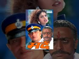 Mard Hindi Full Movie 1998 Hd Mithun Chakraborty Ravali Bollywdood Action Movie Youtube Amitabh bachchan, amrita singh, dara film haqida! mard hindi full movie 1998 hd mithun chakraborty ravali bollywdood action movie