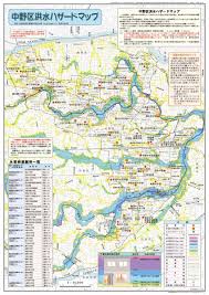 中野区洪水ハザードマップ」は、浸水予想区域と浸水の深さ、避難 ...