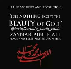 Never To Suffer Would Never To Have Been Blessed Meaning In Urdu Pin On Love