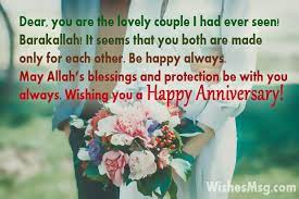 A question most young muslims ask is whether love marriages are allowed in islam, or marriages without permission of parents are permissible, such for the purposes of this article, a love marriage is one based on the couple's own volition. Islamic Anniversary Wishes For Couple Happy Anniversary Duas Ultra Wishes