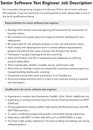 Senior Software Test Engineer Job Description | Velvet Jobs
