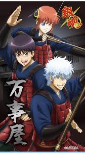 銀魂 京都ブルルン滞在記 第2弾 銀魂 イラスト 銀魂 画像 アニメ 銀魂