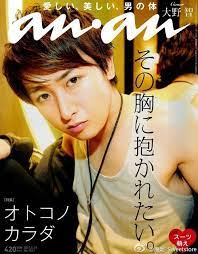 cutecutecute by さてぃー crooz blog 嵐 デビュー 嵐 嵐 アルバム