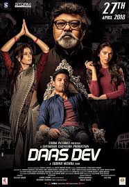 Jagga Jasoos Tamil Movie Download In Hd 720p Exposing False Teachers Prophets Powered By Doodlekit Jagga jasoos (2017) mp3 songs. doodlekit