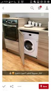 Pin By زينه On أفكار تصميم مدرسيه مطبخ اثاث Living Room Decor Cozy Kitchen Cabinets Painted Grey Home Decor Furniture