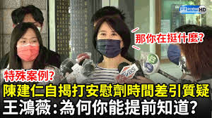 More images for 王鴻薇 » Cotyzocai7gvlm