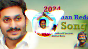 Balli Ra Balli Balli Ra. (Ap.Cm Ys Jagan Mohan Reddy) Song Remix By Dj Ajay  Dj tinku