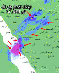 Maybe you would like to learn more about one of these? Ø£Ø³ØªØ§Ø° Ù…Ù†Ø§Ø® Ø£Ù…Ø·Ø§Ø± Ø¬Ø¯Ø© Ø§Ù„Ø«Ù„Ø§Ø«Ø§Ø¡ ÙˆØ§Ù„ÙŠÙˆÙ… Ø¨Ø¯Ø§ÙŠØ© Ø§Ù„ÙˆØ³Ù… Ø§Ù„Ù…Ø¯ÙŠÙ†Ø©