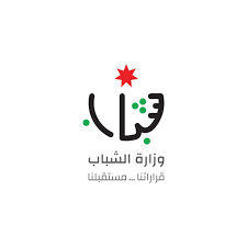 آفة الشباب في ثلاث : ÙˆØ²Ø§Ø±Ø© Ø§Ù„Ø´Ø¨Ø§Ø¨ Ø§Ù„Ø£Ø±Ø¯Ù† ÙˆÙŠÙƒÙŠØ¨ÙŠØ¯ÙŠØ§