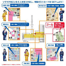 弱虫ペダル Glory Line夏祭り 新情報 特別展示会詳細を発表 News テレビ局公式ショップ ツリー ビレッジ Tree Village
