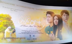 Film indonesia yang pertama kali merengkuh sejuta penonton adalah nagabonar jadi 2 dengan perolehan 1.246.174 penonton, disusul get married yang mematahkan rekor sebelumnya yaitu 1.389.454 penonton dan quickie express dengan perolehan 1.018.654 penonton yang semuanya ditayangkan pada 2007. 1st Korean Myanmar Film Makes Premiere In Indonesia Korea Net The Official Website Of The Republic Of Korea