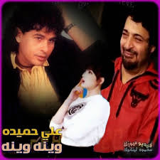 المستودع العالمي 37 مستودعات خارجية. Ø¹Ù„ÙŠ Ø­Ù…ÙŠØ¯Ù‡ Ali Hamida Home Facebook