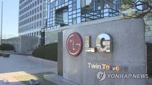 Lg전자 스마트폰 사업 철수·매각 검토. Nhíˆ¬ìž Lgì „ìž ì£¼ê°€ í•˜ë½ìœ¼ë¡œ ë°¸ë¥˜ì—ì´ì…˜ ë§¤ë ¥ ë³´ìœ  ì—°í•©ë‰´ìŠ¤