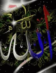 Image result for tbn:mrSzUDrNv1ytdM::www.ibnalislam.com/up/uploads/e313361279.gif
