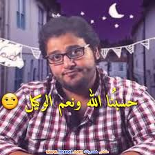 حصل المخرج عبدالخالق الغانم على حكم ضد عبدالمجيد الكناني، من اللجنة الابتدائية الثالثة في وزارة الإعلام ، بتعويضه بمبلغ 35 ألف ريالٍ، وإلزام الكناني بحذف موضوع الإساءة إلى الغانم في حلقته من برنامج لقيمات، التي وجَّه فيها إساءةً إلى الغانم. ØµÙˆØ± Ø¹Ø¨Ø¯ Ø§Ù„Ù…Ø¬ÙŠØ¯ Ø§Ù„ÙƒÙ†Ø§Ù†ÙŠ 2016