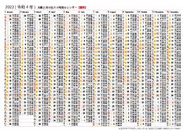 ボカロオリジナル オレンジとピンクfeat 鏡音リン レン 長倉佳斐.mp3. 2022å¹´ æœˆé½¢ã‚«ãƒ¬ãƒ³ãƒ€ãƒ¼ æœˆã®å‡ºå…¥ã‚Šæ™‚åˆ»ã‚«ãƒ¬ãƒ³ãƒ€ãƒ¼ ç„¡æ–™ãƒ€ã‚¦ãƒ³ãƒ­ãƒ¼ãƒ‰ å°åˆ· ã¡ã³ã‚€ã™ã‚«ãƒ¬ãƒ³ãƒ€ãƒ¼