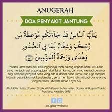 Pin By Tentang Hati On Istajib Du Ana Ya Allah Islamic Quotes Quotes Prayers