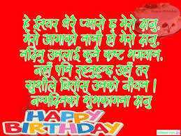 We did not find results for: Happy Birthday Wishes For Big Brother From Younger Sister In Nepali