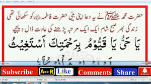 «is there a hadith related to the supplication (dua) 'la ilaha illallahul malikul haqqul mubin.'?…» Dua Of Sehri Roza Rakhne Ki Dua Word By Word By Abid Raja