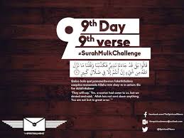 It applies deepmind's groundbreaking research in wavenet and google's powerful neural networks to deliver the highest fidelity possible. Pin On Surah Mulk Memorisation