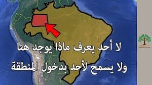 اماكن على الارض لم تستكشف بعد ج1 Youtube