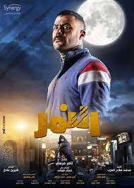 سيما فور ايفر | cima4ever. Bt Sidcmz6hlcm