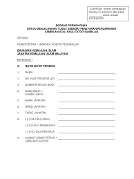 Salvaresalvați borang tuntutan penceramah pentru mai târziu. Borang Tuntutan Bayaran Penceramah