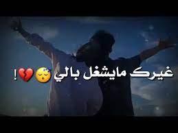 اقنعوني ان هذا تمثيل مقاطع حزينة من المسلسلات التركية mp3. Ù…Ù‚Ø§Ø·Ø¹ Ø­Ø²ÙŠÙ†Ù‡ Ù…Ù‚Ø§Ø·Ø¹ Ø§Ù†Ø³ØªÙ‚Ø±Ø§Ù… Ø­Ø²ÙŠÙ†Ø© Ù…Ù‚Ø§Ø·Ø¹ Ù‚ØµÙŠØ±Ø© Ø­Ø²ÙŠÙ†Ù‡ ÙÙŠØ¯ÙŠÙˆÙ‡Ø§Øª Ø§Ù†Ø³ØªØ§ Ø¨Ø¯ÙˆÙ† Ø­Ù‚ÙˆÙ‚ Ù…Ù‚Ø§Ø·Ø¹ Ø§Ù†Ø³Øª Love Husband Quotes Music Quotes Lyrics Songs Instagram Quotes Captions