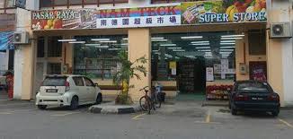 Apakah kamu sudah siap merayakannya dengan hati yang lebih suci, pribadi yang lebih baik, serta hati yang lebih lembut? Pasar Raya Nam Teck Bbk Outlet Home Facebook