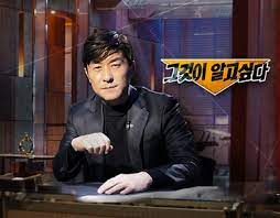가족과 떨어져 홀로 지내며, 회사 일로 인한. ê·¸ê²ƒì´ ì•Œê³ ì‹¶ë‹¤ ìœ„í‚¤ë°±ê³¼ ìš°ë¦¬ ëª¨ë'ì˜ ë°±ê³¼ì‚¬ì „