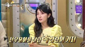 뉴스1 - News update