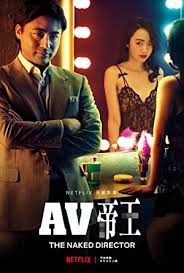 Web download drama korea batch. Download The Naked Director Season 1 2 Batch Nf Web Dl 480p 720p Menangko Film
