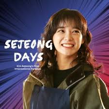 Sejeong will be the taeyeon of this gen ? ê¹€ì„¸ì • Kim Se Jeong Sejeongdays Twitter