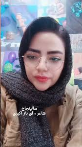 #آینازاکبری #شعرترکی #شهریار #شاعرتبریز #آذربایجان #دهه_شصت #شعرخوانی  #شاعرترک #شاعران_جوان #شاعر