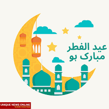 We did not find results for: Eid Ul Fitr Mubarak 2021 Wunsche In Urdu Bilder Grusse Botschaften Und Zitate Zu Diesem Eid