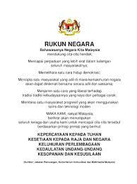 Faktor pertama yang berdampak pada tingkat pengangguran adalah masalah pendidikan. Bahasa Melayu Tingkatan 1 Flip Ebook Pages 101 150 Anyflip Anyflip
