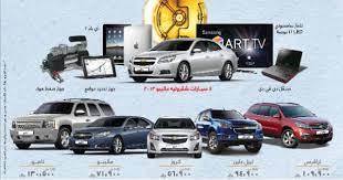 for details contact us on the toll free number 8007525252 chevrolet led detail