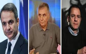 Επίθεση προς την κυβέρνηση μητσοτάκη για τα αντιφατικά μηνύματα που στέλνει όσον αφορά την κατάσταση της πανδημίας στη. Bombes Astrapse Kai Bronth3e O Giwrgos Tragkas H Kybernhsh Mhtsotakh 8a Pesei Paidia Basanisthkan Apo Anwmaloys Filoys Toy Binteo Makeleio Gr