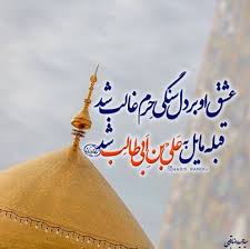 Pin On دلنوشته های من