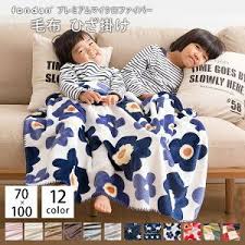 楽天市場 最安値に挑戦 毛布 ひざ掛け ハーフ マイクロファイバーモフア ブランケット プレミアム マイクロファイバー 毛布 もうふ お昼寝 毛布 北欧 布団 ふとん 掛け布団 掛布団 キッズ fondan おしゃれ d 2020冬 収納 家具 寝具の収納宅配館