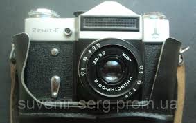 Торговая марка zenit ассоциируется с фотоаппаратами 35 мм slr. Fotoapparat Zenit E Olimpiada 80 Cena 550 Grn Kupit V Beloj Cerkvi Prom Ua Id 1329338215