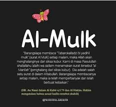 Baca surat al waqi'ah lengkap bacaan arab, latin & terjemah indonesia. Keutamaan Surat Waqiah Dan Ar Rahman Kumpulan Contoh Soal 7