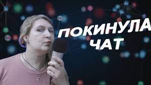 Клава кока покинула чат караоке видео клип от karaoke club fun.mp3. Klava Koka Pokinula Chat Karaoke Cover Youtube