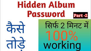 The codes like 0000, 000000, 1234, 123456, 12345678 etc. Bypass Privacy Protection Password On Android For Gsm