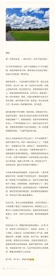 一枝独秀SJ 苏静on Twitter 分享个故事https t co MBqJQnFjlm Twitter 0 | Hot Sex Picture