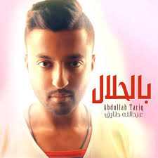 Bring Me Back the Smile