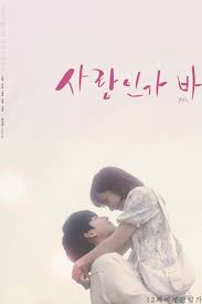 Dramacool will always be the first to have the episode so please bookmark and add us on facebook for update!!! Dramacool Asian Drama Movies And Shows English Sub Full Hd