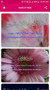 Kasih, memang kau berbeda denganmu hidup penuh tawa canda denganmu 'tak lagi 'ku sepi send. Surah Al Muak With English Urdu Translation For Android Apk Download